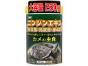 【お取り寄せ】イトスイ/カメの主食 260g かめ用 フード 観賞魚 ペット