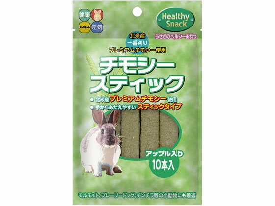 �ڤ����󤻡ۥϥ��ڥå� ���⥷�����ƥ��å� ���åץ� 10���� �ϥॹ���� ������ �ա��� ��ưʪ �ڥå� ������ �ϥॹ����