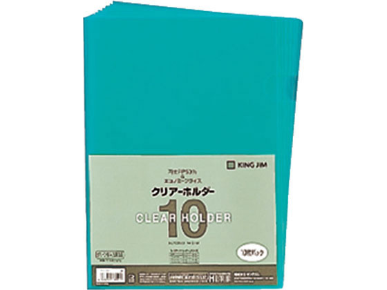 【お取り寄せ】キングジム クリアーホルダー A4タテ 緑 10枚 735N10-G A4 色柄付タイプ クリアホルダー ファイル