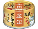 【お取り寄せ】アイシア 金缶だし仕立て ささみ アイシア ウェットフード 猫 ペット キャット