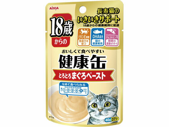 Premium - 【お取り寄せ】アイシア 健康缶パウチ 18歳からのとろとろまぐろペースト アイシア ウェットフード 猫 ペット キャットフード