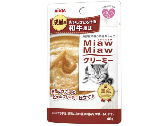 【お取り寄せ】アイシア/MiawMiawクリーミー 和牛風味