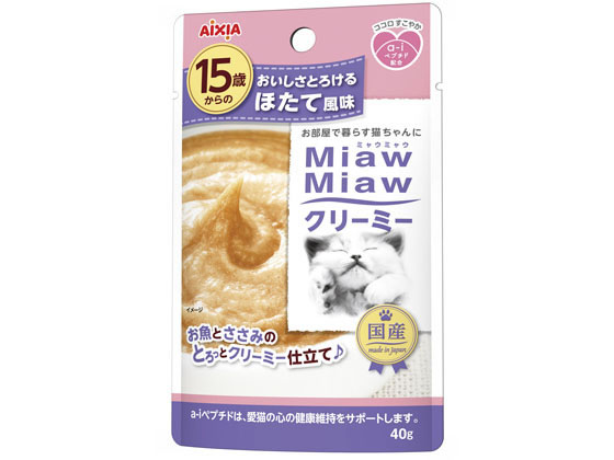 【お取り寄せ】アイシア MiawMiawクリーミー 15歳からのほたて風味 アイシア ウェットフード 猫 ペット キャットフード