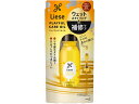 KAO リーゼ プレイフルケアオイル 80mL スタイリング ヘアケア