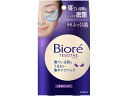KAO ビオレ TEGOTAE 寝ている間の 潤い集中ケアパック 8ペア 保湿 基礎化粧品 スキンケア(4)