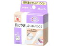 【商品説明】毎日貼りかえる方へテープによる「カブレ」に困っている方へお子様や肌の敏感な方へ。皮膚への追従性がいいので、皮膚ストレスを緩和します。皮膚に優しい粘着力と、ムレにくい構造で角質を保護し、はがすときの痛みも軽減します。高い透湿性がムレを防ぎ、皮膚刺激を抑えます。【仕様】●注文単位：1巻●サイズ：25mm×7m●極低刺激テープ（フィルムタイプ）【検索用キーワード】NICHIBAN　にちばん　ニチバン　skinagate　すきなげーと　ばんそうこう　絆創膏　バンソウコウ　サージカルテープ　ガーゼ止め　包帯止め　包帯留め　1箱　1本　1巻　1個　25mm×7m　怪我　けが　ケガ　救急箱　救急セット　傷　極低刺激　敏感肌用　メディカル用品　その他肌にやさしいばんそうこう