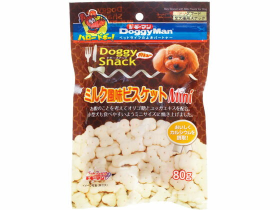 【お取り寄せ】ドギーマンハヤシ ドギースナックバリュー ミルク風味ビスケットMini 80g おやつ おやつ 犬 ペット ドッグ