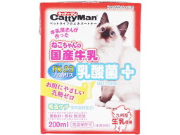 【お取り寄せ】ドギーマンハヤシ ねこちゃんの国産牛乳 乳酸菌プラス 200ml おやつ 猫 ペット キャット