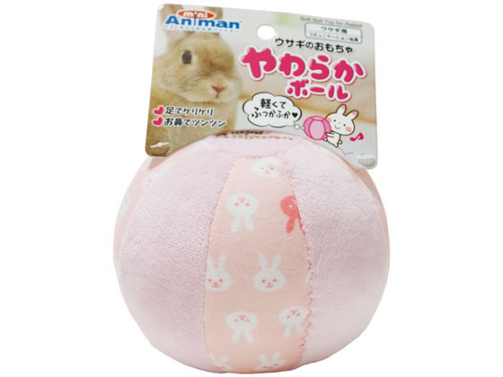 【お取り寄せ】ドギーマンハヤシ ウサギのおもちゃ やわらかボール 運動器具 おもちゃ 小動物 ペット ウサギ ハムスター