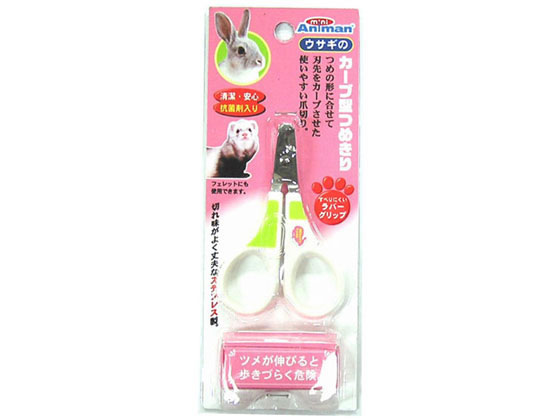 【お取り寄せ】ドギーマンハヤシ ウサギのカーブ型つめきり 小動物 ペット ウサギ ハムスター