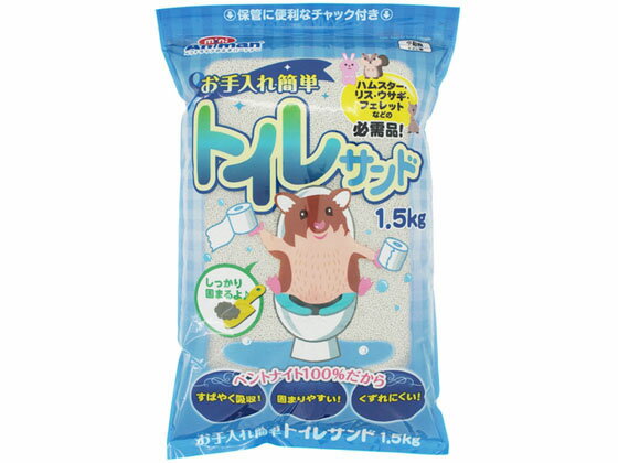 Other - 【お取り寄せ】ドギーマンハヤシ お手入れ簡単トイレサンド 1.5kg トイレ砂 トイレ 小動物 ペット ウサギ ハムスター
