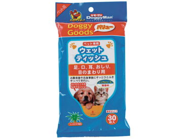 【お取り寄せ】ドギーマンハヤシ/DGVペット専用ウェットティッシュ30枚入り