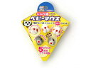 【お取り寄せ】ドギーマンハヤシ じゃれ猫 ベビーマウス 運動器具 おもちゃ 猫用 キャット ペット デイリー