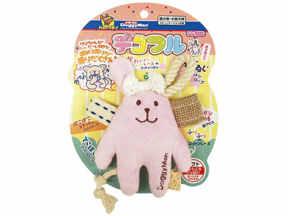 ドギーマンハヤシ デコフル ウサちゃん 運動器具 おもちゃ 犬用 ドッグ ペット デイリー