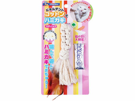 【商品説明】猫ちゃんのオーラルケアにコットンロープの猫用はみがき玩具。歯みがきが苦手な猫ちゃんも遊んではみがきできるおもちゃです。興味度アップにまたたび粉末付。遊ばせる前にふりかけて下さい。揺れる鳥の羽とまたたびの香りでかじりたい気分を刺激します。かじって遊ぶと柔らかめのコットンロープがしっかり歯をみがきます。【仕様】●【原産国】ベトナム●【原材料】《本体》コットン、鳥の羽《猫にまたたび無添加粉末》またたびの実（粉末）●【取扱方法】ご使用前に必ずパッケージ等への記載事項（注意、使用方法、与え方など）をよくお読みいただき、正しい使用方法でご使用ください。汚れたときは水洗いし、水気を切って陰干しする。結び目などの中までしっかり乾かしてから使用する。熱湯消毒や漂白剤、シンナー、ベンジン、アルコールなどは使用しない。●【注意事項】使用前に取扱説明書を必ずお読みください。お読みになったあとは大切に保管してください。【検索用キーワード】ドギーマン　どぎーまん　はやし　ハヤシ　ねこ　猫　こっとん　はみがき　歯磨き　でんたる　デンタル　すてぃっく　ネコの用品　ネコのグッズ　猫の用品　猫のグッズ　ねこの用品　ねこのグッズ　000ペット　デイリーグッズ　猫（キャット）用鳥の羽とまたたび粉末で猫ちゃんの興味とかじりたい気分を刺激します。