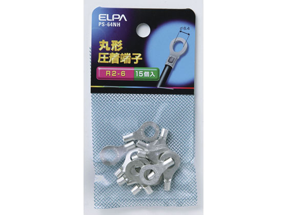 【お取り寄せ】朝日電器 丸端子(R2-6) PS-64NH 電設資材 配線パーツ 電源タップ 家電