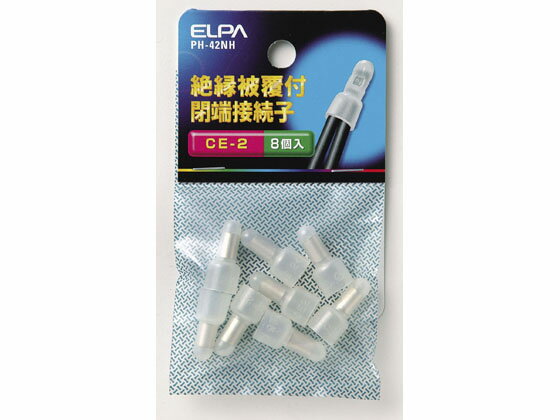 【お取り寄せ】朝日電器 接続子CE-2 PH-42NH 電設資材 配線パーツ 電源タップ 家電
