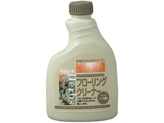 【お取り寄せ】リンレイ フローリングクリーナー ハーブの香り付替 室内用 掃除用洗剤 洗剤 掃除 清掃