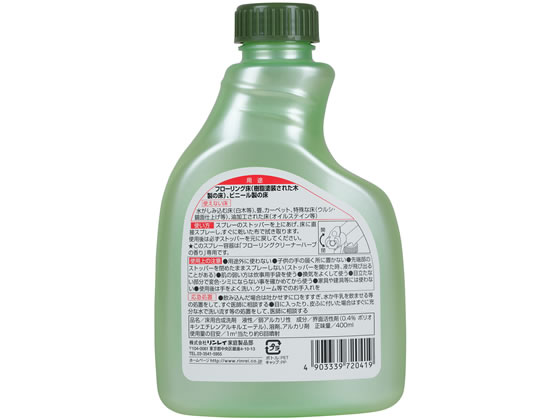 �ڤ����󤻡ۥ��쥤 �ե�����󥰥��꡼�ʡ� �ϡ��֤ι������ ���������� �ݽ������� ���� ����