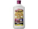 【お取り寄せ】リンレイ ハイテクフローリングコート 化学床用ワックス ワックス 洗剤 掃除 洗剤 清掃