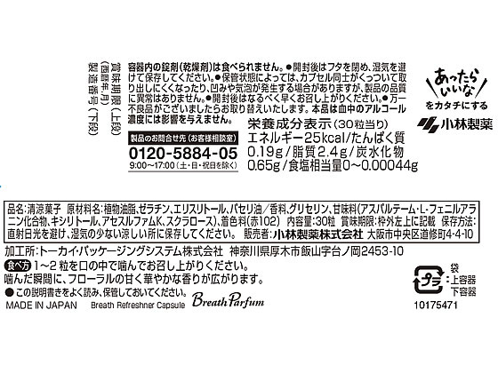 �������� �֥쥹�ѥ�ե��� �Ϥ����륫�ץ��� �ץ쥷�㥹�ե������ ���֥�å� γ������ �����к� ������륱��