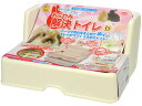 【お取り寄せ】三晃商会 おなやみ解決トイレ アイボリー P09 トイレ砂 トイレ 小動物 ペット