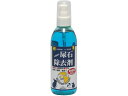 【お取り寄せ】三晃商会 小動物の尿石除去剤 お徳用 250ml D01 消臭 トイレ 小動物 ペット