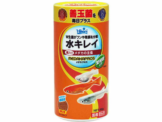 【お取り寄せ】キョーリン メダカプロス 48g 529603 淡水魚 熱帯魚用 フード 観賞魚 ペット
