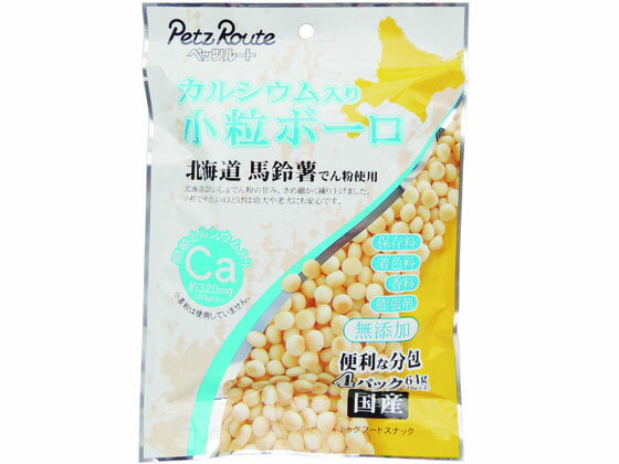 ボーロ（ペット用） 【お取り寄せ】ペッツルート カルシウム入り小粒ボーロ 64g おやつ おやつ 犬 ペット ドッグ