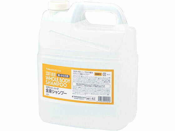Aroma Soaps - 【お取り寄せ】熊野油脂 スクリット 全身シャンプー 4L (4個) ボディソープ バス ボディケア スキンケア
