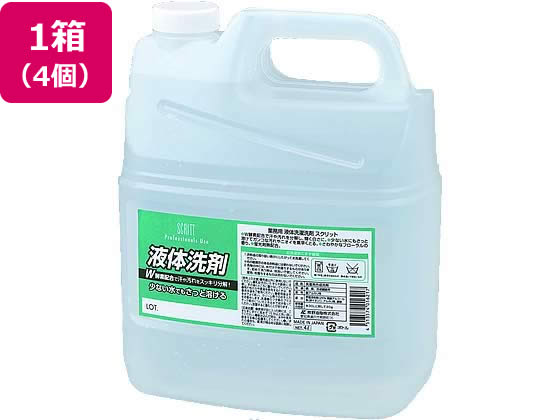熊野油脂 スクリット 液体洗剤 4L (4個) 強力洗浄用 衣料用洗剤 洗剤 清掃