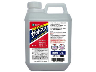 アイン/ザウトマン 業務用 2L