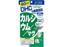 楽天JET PRICE【お取り寄せ】DHC 60日分 カルシウムマグ 180粒 サプリメント 栄養補助 健康食品