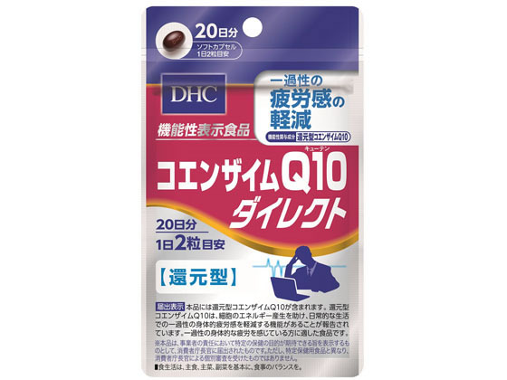 【お取り寄せ】DHC 20日分 Q10 ダイレクト 40粒 サプリメント 栄養補助 健康食品のサムネイル