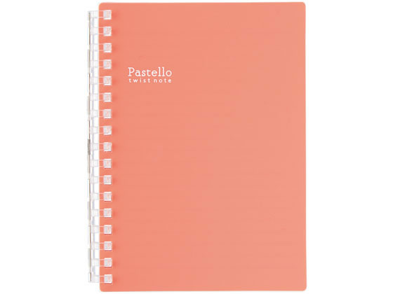 【お取り寄せ】リヒトラブ Pastello ツイストノート A6 17穴 レッド N1964-3 バインダーノート バインダー ノート