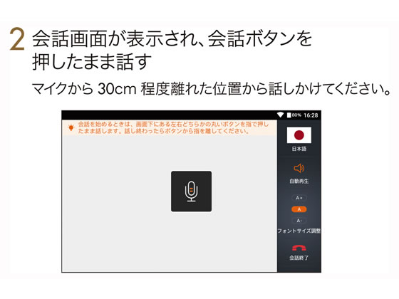 内祝い キングジム 対話型翻訳機 ワールドスピーク Hyk100シル Jet Price Www Salihliwifi Net 内祝い キングジム 対話型翻訳機 ワールドスピーク Hyk100シル Jet Price Www Salihliwifi Net