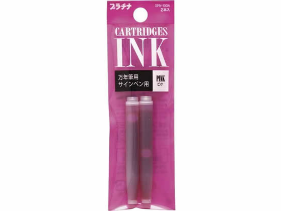 【ペリカン】ボトルインク エーデルシュタイン 万年筆 インク 瓶 　Pelikan　50mlオニキス サファイヤ トパーズ ジェード アベンチュリン マンダリン タンザナイト ガーネット