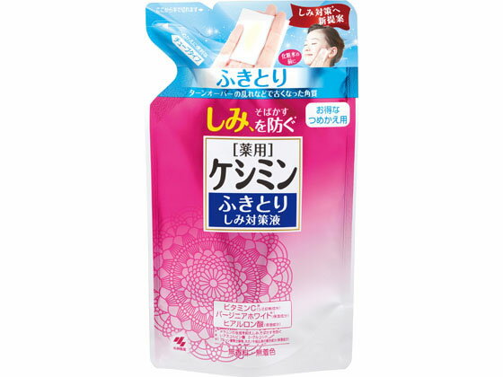[주문] 고바야시 제약 케시민 후키토리 스미 대책액 교환 140mL 화장수 워터 기초 화장품 스킨 케어