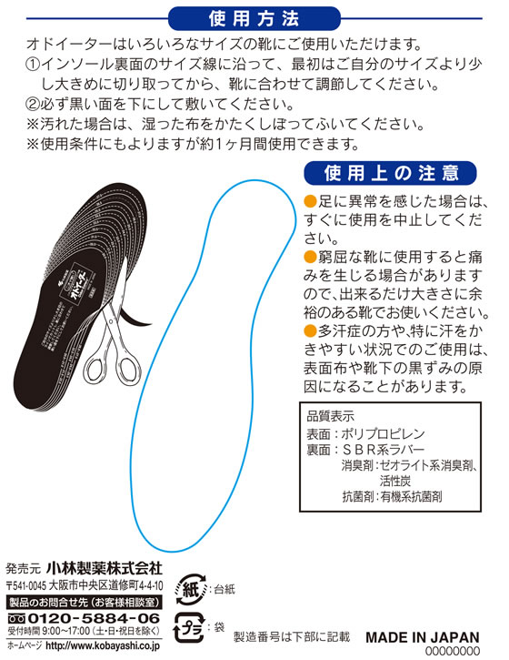 �ڤ����󤻡۾������� ���ɥ������� ­���к� ������Ω�� �եåȥ��� �Х� �ܥǥ����� �����󥱥�