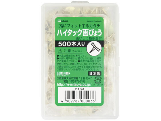【商品説明】押部が凹型の画鋲。押し易さをを追求した品質至上の画鋲。画鋲抜取器付き。業務用に便利。【仕様】●寸法：頭径11mm、針長7mm●材質：圧延鋼板、鉄線●包装：収納便利なPPケ−ス●メッキ：表面真鍮メッキ（ゴ−ルド）●入数：約500本●注文単位：1箱（500本入×5個）【検索用キーワード】ミツヤ　みつや　MITSUYA　画鋲　画びょう　がびょう　ガビョウ　ピン　プッシュピン　押しピン　ピン　金　金色　ゴールド　ごーるど　HT−03　HT03　500本入×5個　2500本　掲示用品　吊下げ用品　POP　掲示　掲示用　文具用品　事務用品　会議　告知　オフィス用品　オフィスアクセサリー　留め・吊下げ用品　ピン　フック　S15217押部が凹型の画鋲