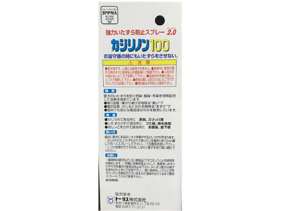 �ڤ����󤻡ۥȡ��饹 ������Υ�100 100ml �� �ɥå��� �ڥå� ������ ���襰�å� �ڥåȥϥ���