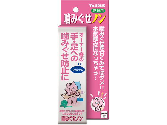 【お取り寄せ】トーラス 噛みぐせノン 100ml 猫用 キャット ペット デイリー