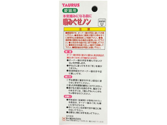 �ڤ����󤻡ۥȡ��饹 ���ߤ����Υ� 100ml ǭ ����å��� �ڥå� ������ ���襰�å� �ڥåȥϥ���