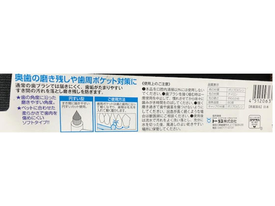 �ڤ����󤻡ۥȡ��饹 ������ѻ��֥饷�ץ饱�� 1�� �� �ɥå��� �ڥå� ����