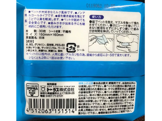�ȡ��饹 ���Ƥλ��ߤ��������� 30�� �� �ɥå��� �ڥå� ����
