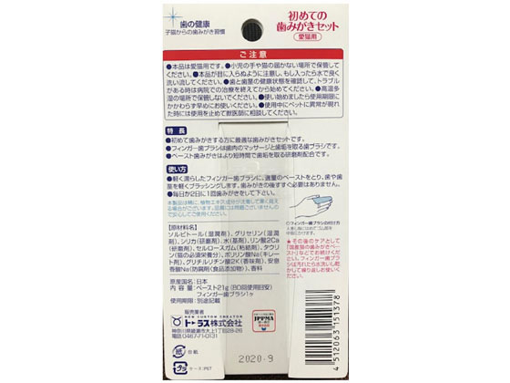 �ڤ����󤻡ۥȡ��饹 �Ϥ�Ƥλ��ߤ������å�[��ǭ��] 21g ǭ ����å��� �ڥå� ����