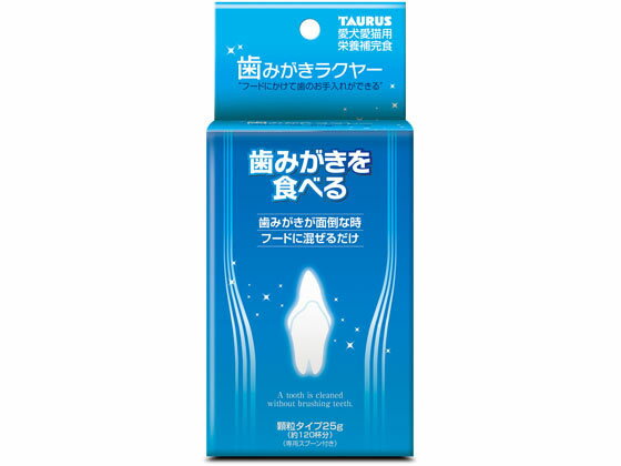 トーラス 歯みがきラクヤー 25g 犬用 ドッグ ペット ケア