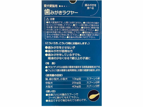 �ڤ����󤻡ۥȡ��饹 ���ߤ����饯�䡼 25g �� �ɥå��� �ڥå� ����