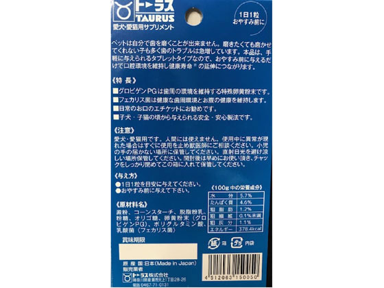 �ڤ����󤻡ۥȡ��饹 ���ߤ����饯�䡼���֥�å� 20g �� �ɥå��� �ڥå� ����