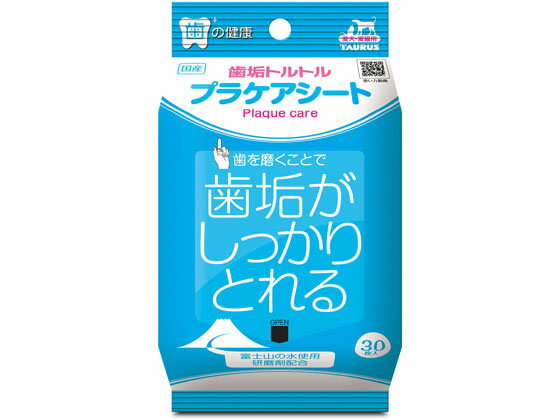 【お取り寄せ】トーラス プラケアシート 30枚 犬用 ドッグ ペット デイリー